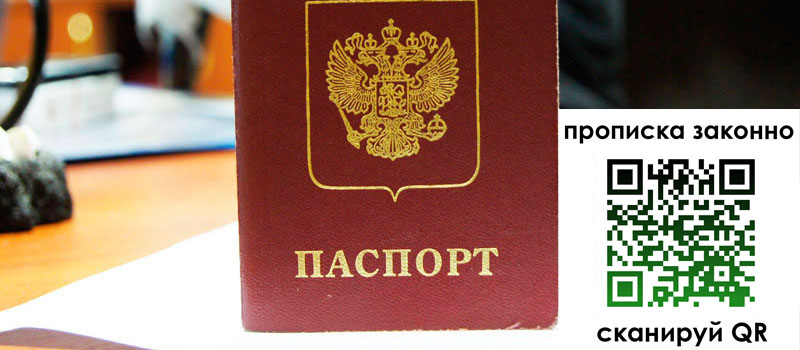 в Красновишерске height= регистрация в Красновишерске